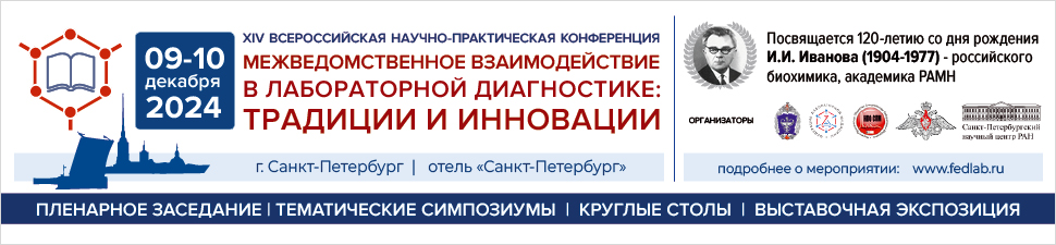 Межведомственное взаимодействие 9-10 декабря